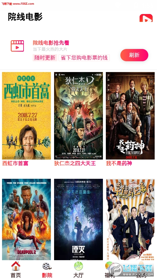 汇众乐视