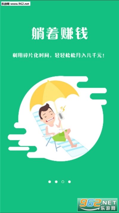 菠萝蜜转发文章