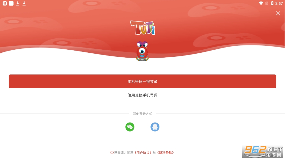 TUTTi Club