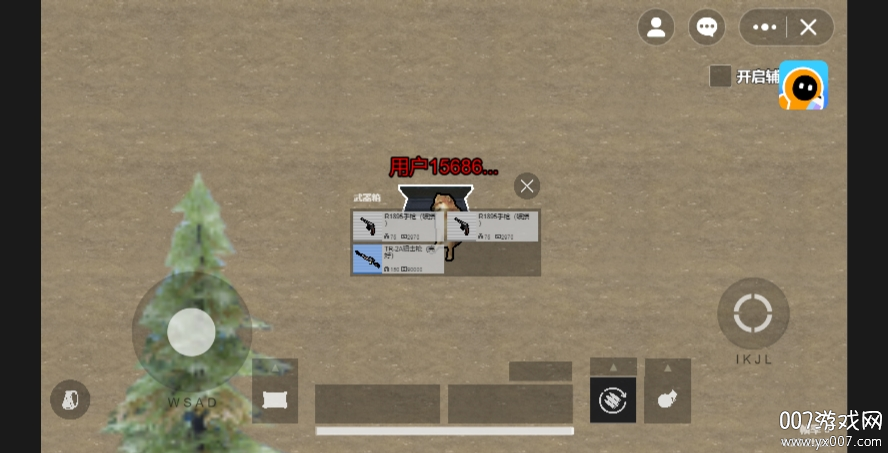 修狗地铁逃生游戏