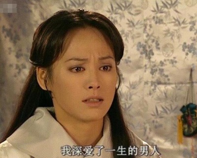宁静上次哭这么惨还是多尔衮死表情包