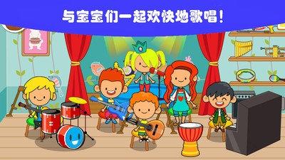我的小镇幼儿园