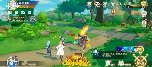 关于我转生变成史莱姆这档事新世界安卓手游下载