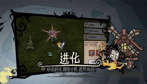 饥荒新家园正式服