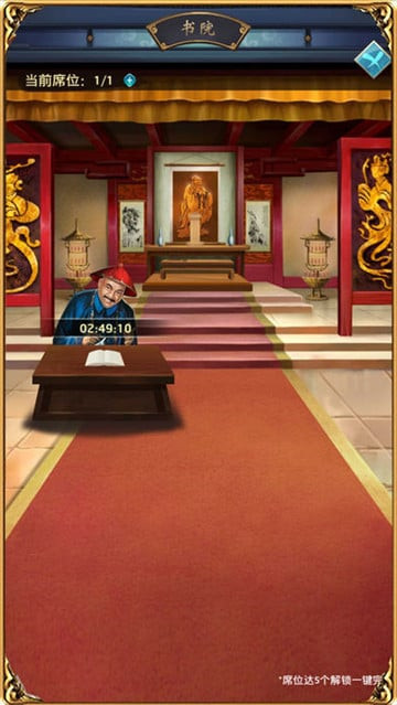 风流小县令红包版
