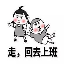 五一放假攻略图片