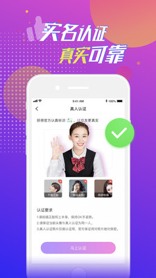 甜言