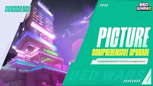 起床战争2最新中文版