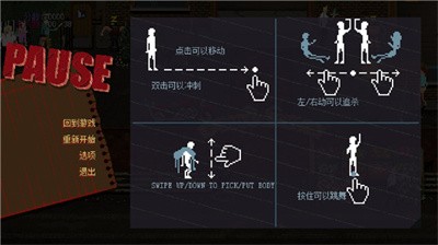 疯狂派对GO官方版