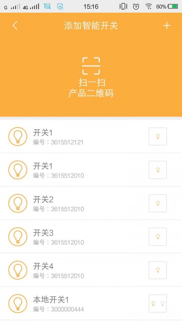 合家