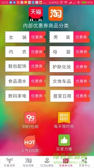券盒子