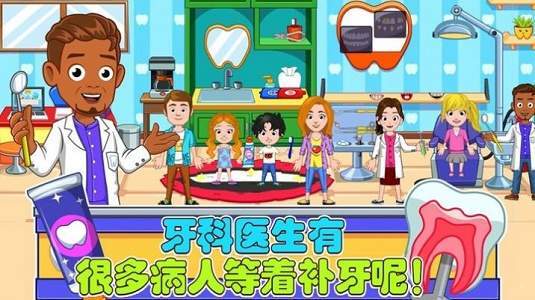 老爹的小镇生活