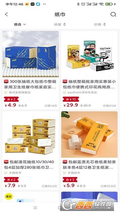 小猪胖胖