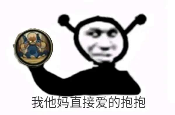 火影忍者我他妈直接表情包