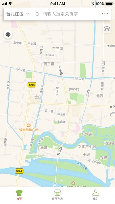 台儿庄