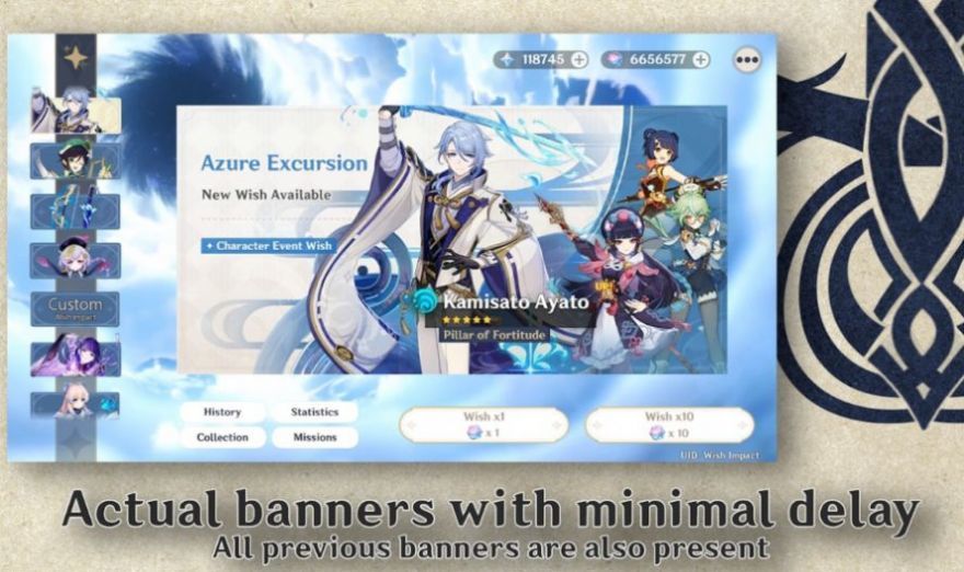 元神抽卡模拟器中文版