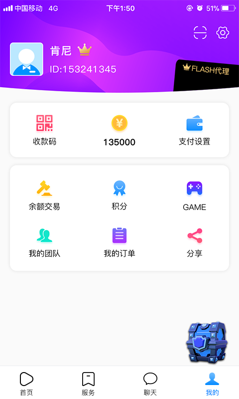 闪拍生活手机