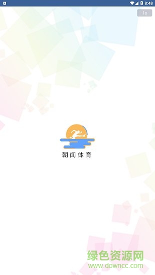 朝闻体育