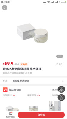 伊的生活