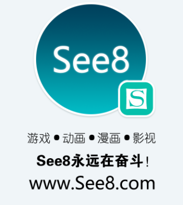 see8免费版