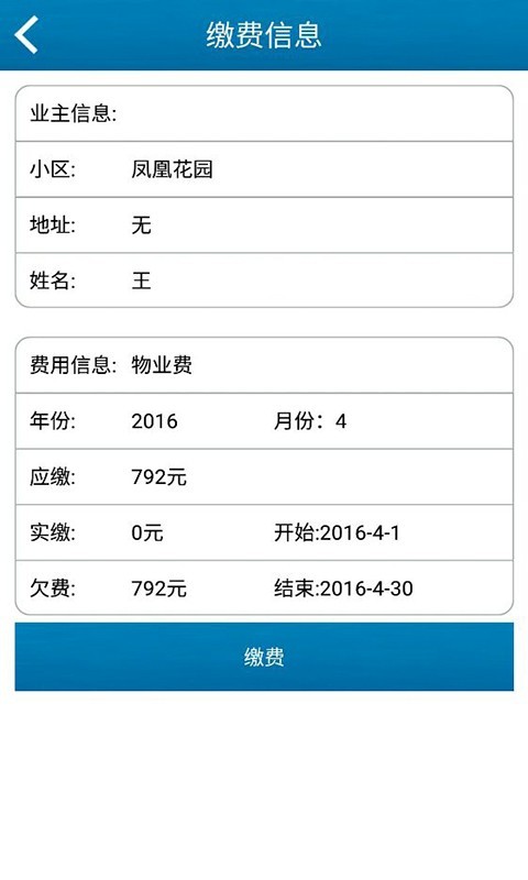 有邻社区