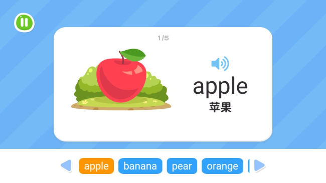 喵喵少儿英语免费版