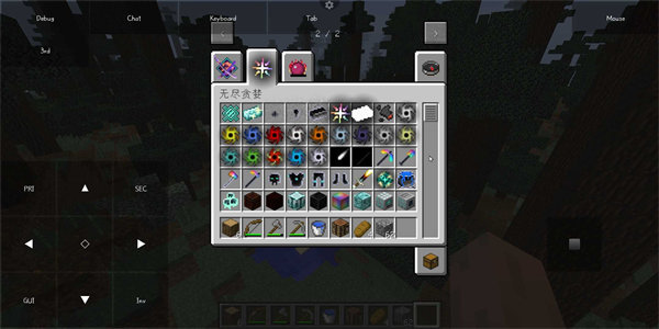 我的世界pojavlauncher