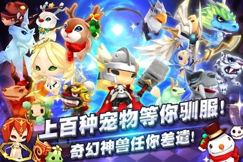 全民斗恶魔(新形态rpg)安卓版