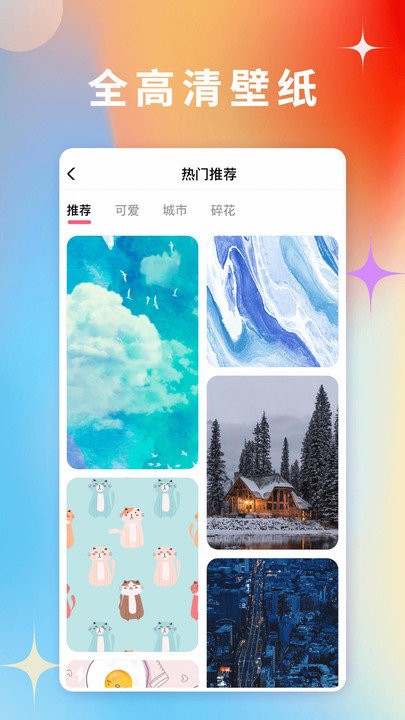 iWallart