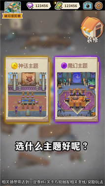 布丁乐园剧本杀