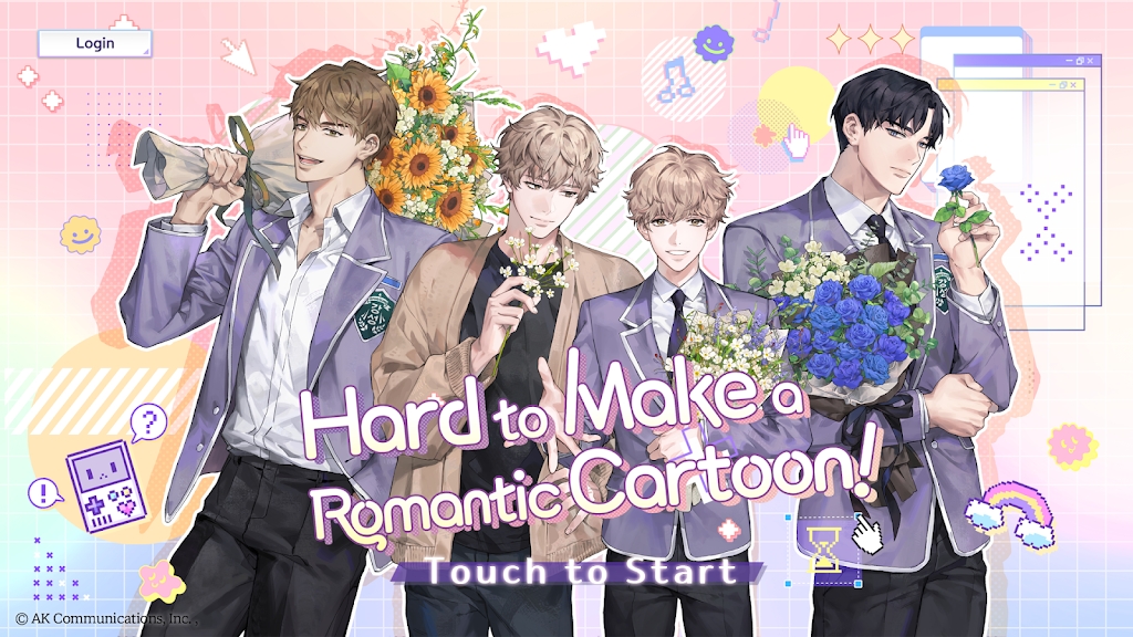 纯爱漫画太难了