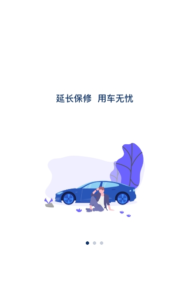 车无恙