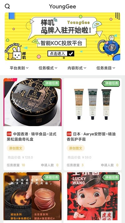 样叽