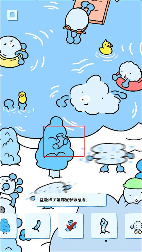 soupsoup安卓中文版