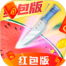 就爱切切切