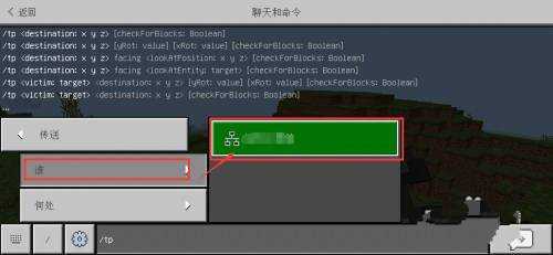 我的世界老版本0.44.2