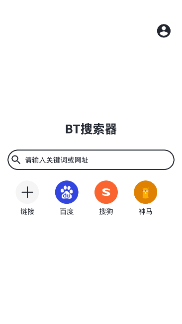 BT搜索器