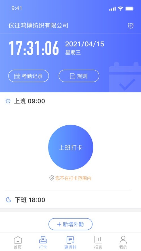 婆管家