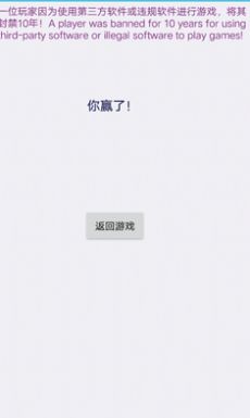 熊熊荣耀文字版官方版