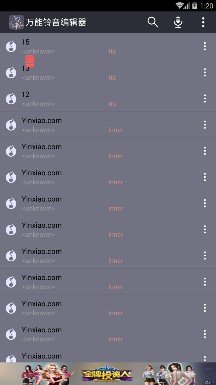 万能铃音编辑器