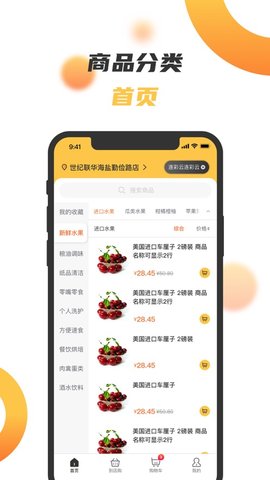 联华鲸采