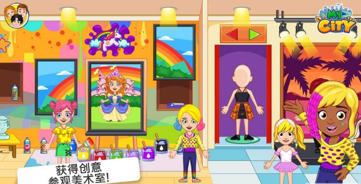 我的城市儿童俱乐部