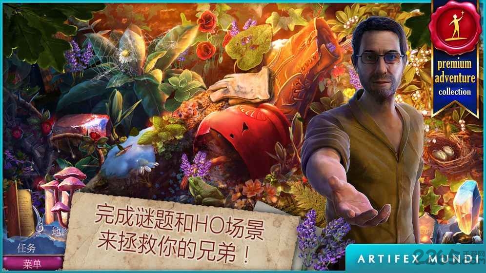 黄昏3战纪传说完整版