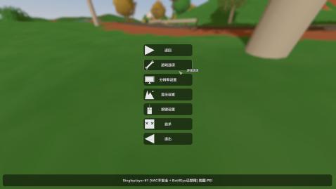 unturned3.0联机版
