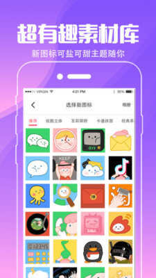 精灵动态壁纸下载