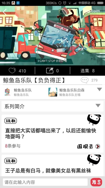 5tv手机剧