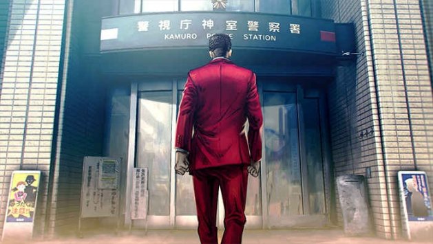 如龙online港服