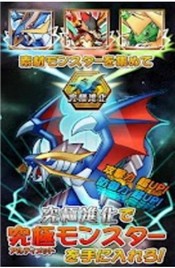 究极进化满v版
