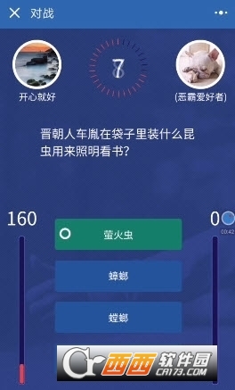 简单搜索
