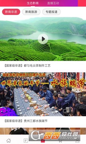 巨惠好花红
